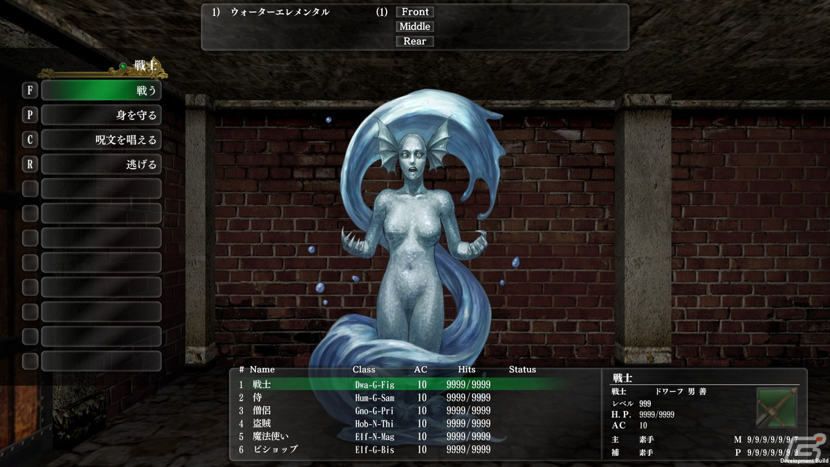 Steam「ウィザードリィ外伝 五つの試練」の早期アクセス開始が12月17日に決定！エディタ機能の提供見送りと救済措置に関する情報も公開の画像1