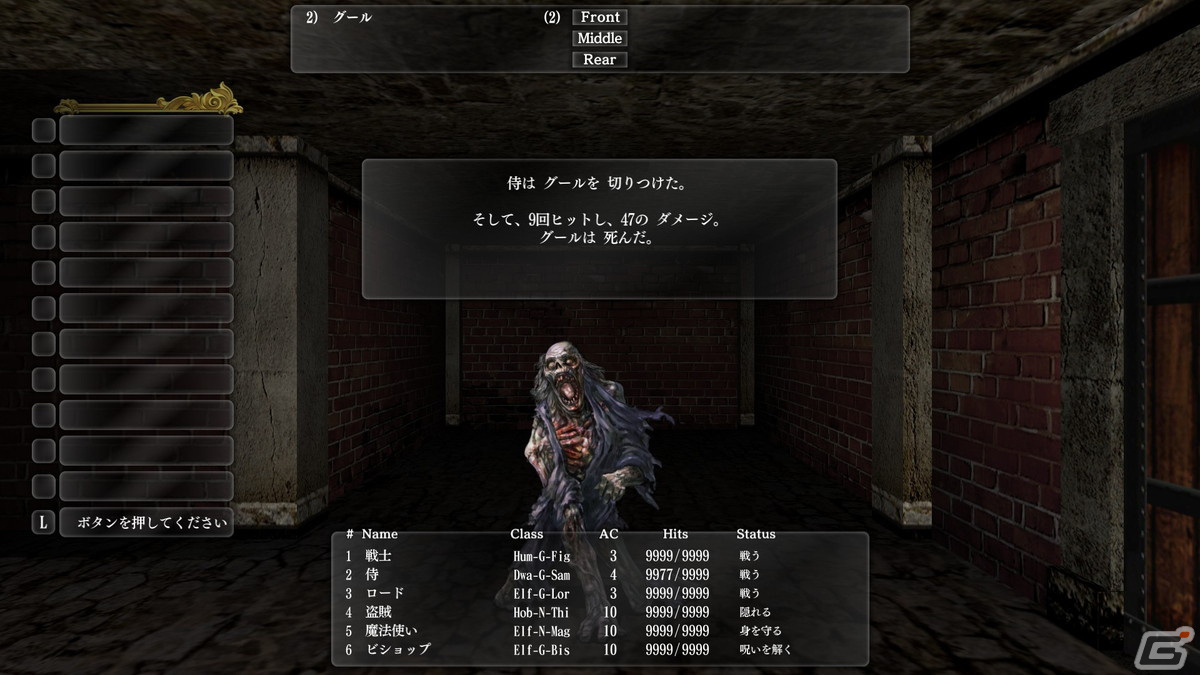 Steam「ウィザードリィ外伝 五つの試練」の早期アクセス開始が12月17日に決定！エディタ機能の提供見送りと救済措置に関する情報も公開の画像3