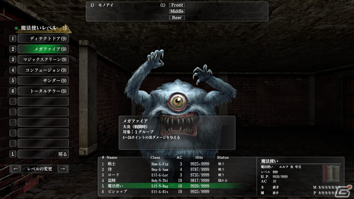 Steam「ウィザードリィ外伝 五つの試練」の早期アクセス開始が12月17日に決定！エディタ機能の提供見送りと救済措置に関する情報も公開の画像4