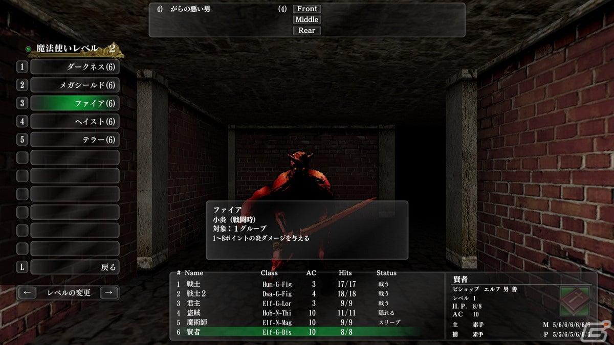 Steam「ウィザードリィ外伝 五つの試練」の早期アクセス開始が12月17日に決定！エディタ機能の提供見送りと救済措置に関する情報も公開の画像8