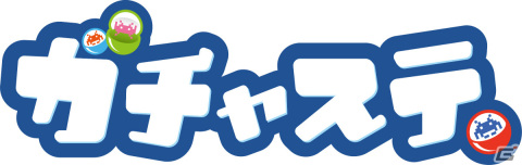 「ガチャステ」が12月18日に府中くるる店＆BIGBOX 高田馬場店で同時オープン！の画像1