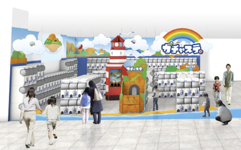 「ガチャステ」が12月18日に府中くるる店＆BIGBOX 高田馬場店で同時オープン！
