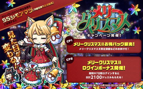 「ミストトレインガールズ」DMM GAMESの10周年を記念して1日1回無料の10連ガチャが配信開始！の画像3