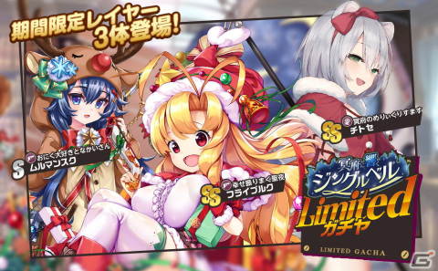 「ミストトレインガールズ」DMM GAMESの10周年を記念して1日1回無料の10連ガチャが配信開始！の画像4