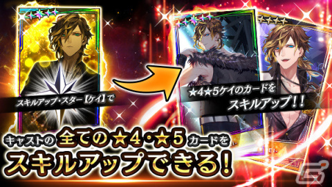 「ブラックスター -Theater Starless-」にてクリスマスイベント「孤独の夜、祈りの月、」が実施！の画像17