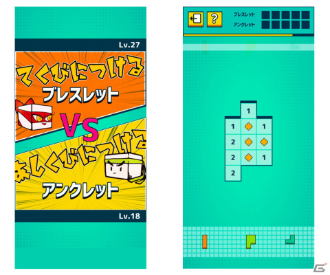 自動生成式のパズルゲーム「MINE BLOCKS」がiOS/Androidで12月20日に配信！リリース当日にはQuizKnockによる生配信を実施の画像3