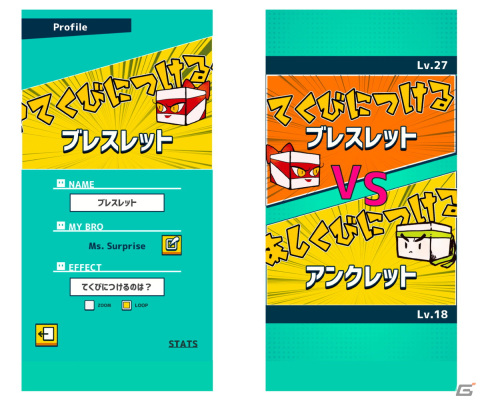 自動生成式のパズルゲーム「MINE BLOCKS」がiOS/Androidで12月20日に配信！リリース当日にはQuizKnockによる生配信を実施の画像5