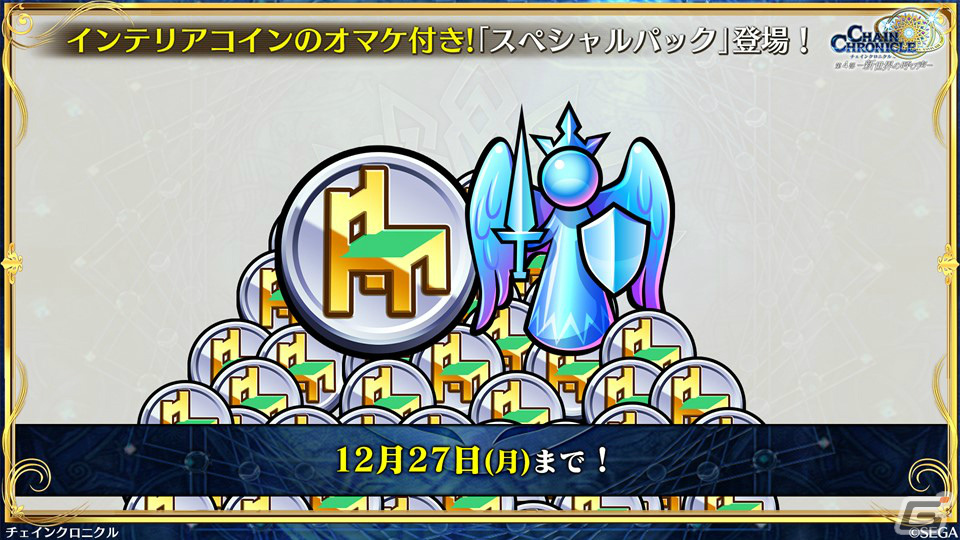 「チェインクロニクル」×TVアニメ「SHAMAN KING」麻倉葉らコラボキャラクターの詳細が明らかに！の画像51