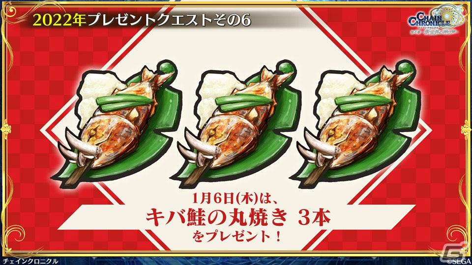 「チェインクロニクル」×TVアニメ「SHAMAN KING」麻倉葉らコラボキャラクターの詳細が明らかに！の画像72