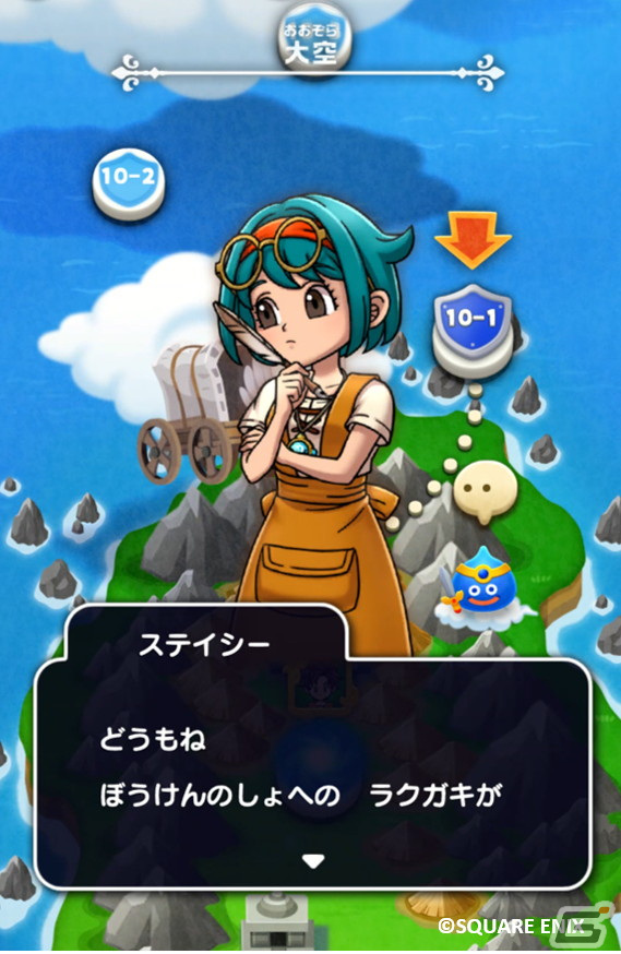 「ドラゴンクエストけしケシ！」渋谷駅と池袋駅にて柱ラッピングが実施中！ゲーム内には「大空」ステージを追加の画像6