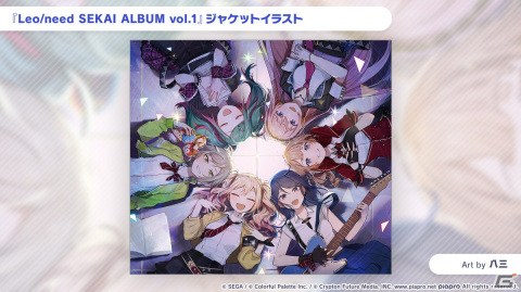 「プロジェクトセカイ カラフルステージ！ feat. 初音ミク」12月のアップデートや年末年始キャンペーンが公開！の画像50