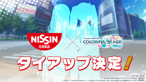 「プロジェクトセカイ カラフルステージ！ feat. 初音ミク」12月のアップデートや年末年始キャンペーンが公開！の画像62