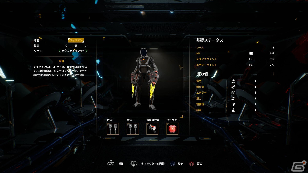 リソース管理が楽しいソウルライクなアクション要素に注目！SFコズミックホラー「Dolmen」先行プレイレポートの画像3