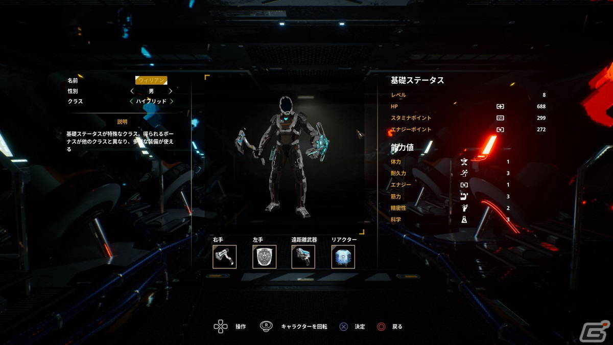 リソース管理が楽しいソウルライクなアクション要素に注目！SFコズミックホラー「Dolmen」先行プレイレポートの画像5