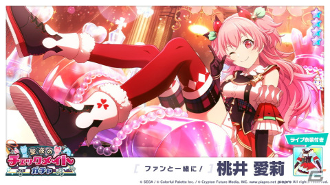 「プロセカ」「リゼロス」などセガスマホタイトルのクリスマス衣装・イラストを紹介！の画像3