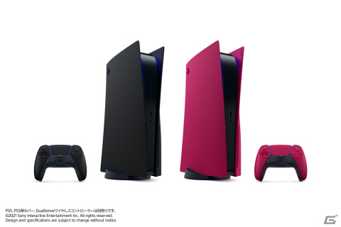 PS5用カバーとDualSense ワイヤレスコントローラーの新色が2022年1月27日/1月14日より発売！の画像4