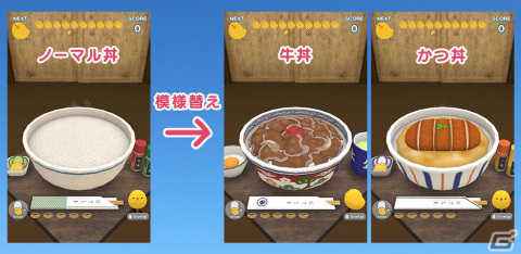 「ぴよ盛り」がパワーアップして8年ぶりに登場！iOS/Android「ぴよ盛りDX」が配信中の画像9