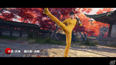 「NARAKA:BLADEPOINT」ブルース・リーさんとのコラボ衣装が登場！新武者「無塵」も2022年1月に参戦の画像3