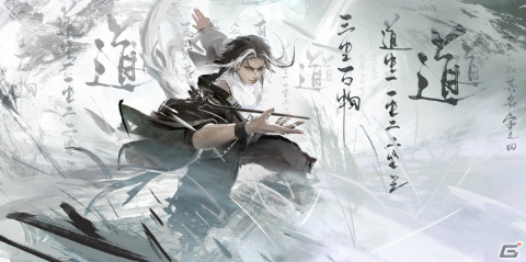 「NARAKA:BLADEPOINT」ブルース・リーさんとのコラボ衣装が登場！新武者「無塵」も2022年1月に参戦の画像5