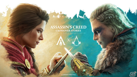 「アサシン クリード ヴァルハラ」の大型拡張コンテンツ「ラグナロクの始まり」が2022年3月10日に配信！の画像7