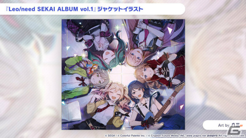 「プロジェクトセカイ」ワンダフル☆オポチュニティ！と煮ル果実氏による書き下ろし楽曲が提供決定！の画像22