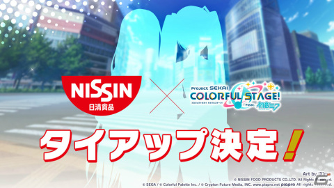 「プロジェクトセカイ」ワンダフル☆オポチュニティ！と煮ル果実氏による書き下ろし楽曲が提供決定！の画像24