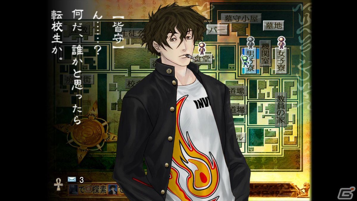 PS4版「九龍妖魔學園紀 ORIGIN OF ADVENTURE」が2022年3月18日に発売！パッケージ版の予約受付を開始の画像2