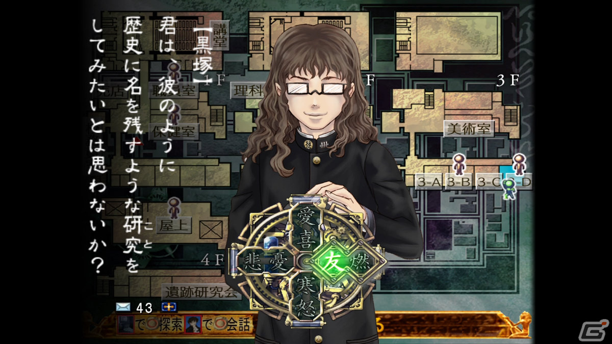 PS4版「九龍妖魔學園紀 ORIGIN OF ADVENTURE」が2022年3月18日に発売！パッケージ版の予約受付を開始の画像8