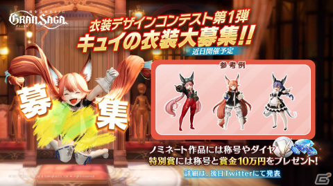「グランサガ」チャプター7「女神の庭園」が解放！ギルド競争戦のプレシーズンやクリスマスイベントも実施の画像15