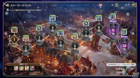 「グランサガ」チャプター7「女神の庭園」が解放！ギルド競争戦のプレシーズンやクリスマスイベントも実施の画像5