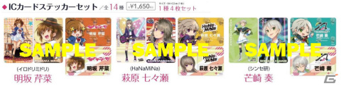 「イロドリミドリ」の応援展示イベントが12月17日より秋葉原のとらのあな店舗で実施！B2タペストリーなどグッズも販売の画像5