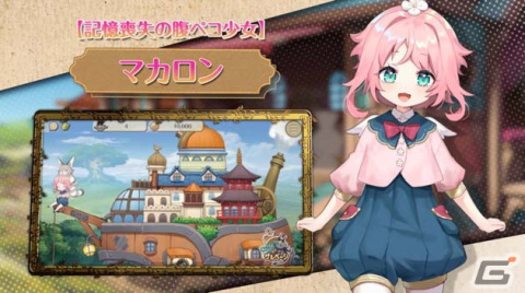 少女と魔物の3DタクティクスRPG「天啓パラドクス」のティザー動画が公開！の画像2