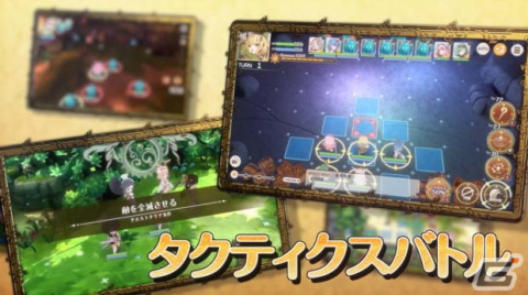 少女と魔物の3DタクティクスRPG「天啓パラドクス」のティザー動画が公開！の画像3