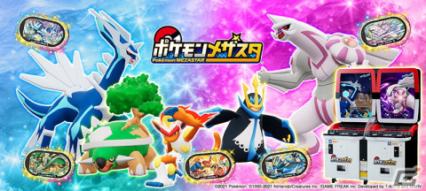 「ポケモンメザスタ」稼動開始から451日で累計プレイ回数1億回を突破！の画像1