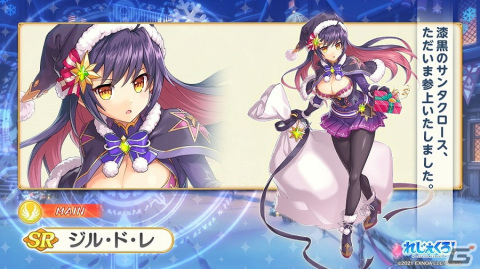 「れじぇくろ！～レジェンド・クローバー～」にクリスマス衣装のアーサーとルサルカが登場！の画像4