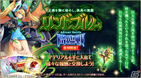 「神姫PROJECT A」最大300連無料ガチャなどを配信する「冬の神プロフェスタ2021」が開催！クリスマス衣装のキュベレーらも登場の画像4