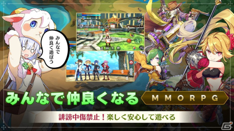 「アヴァベル ライト」の正式サービスがスタート！iPhone13 ProやAmazonギフト券が当たるキャンペーンも開催の画像3