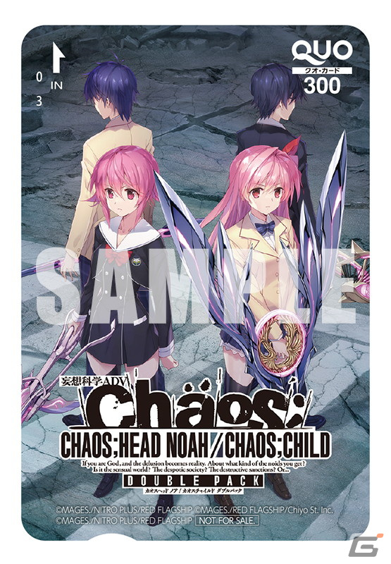 MAGES.が「科学ADVシリーズ LOOPSL美術館展」をコンセプトにしたブースを「コミックマーケット99」に出展！の画像4