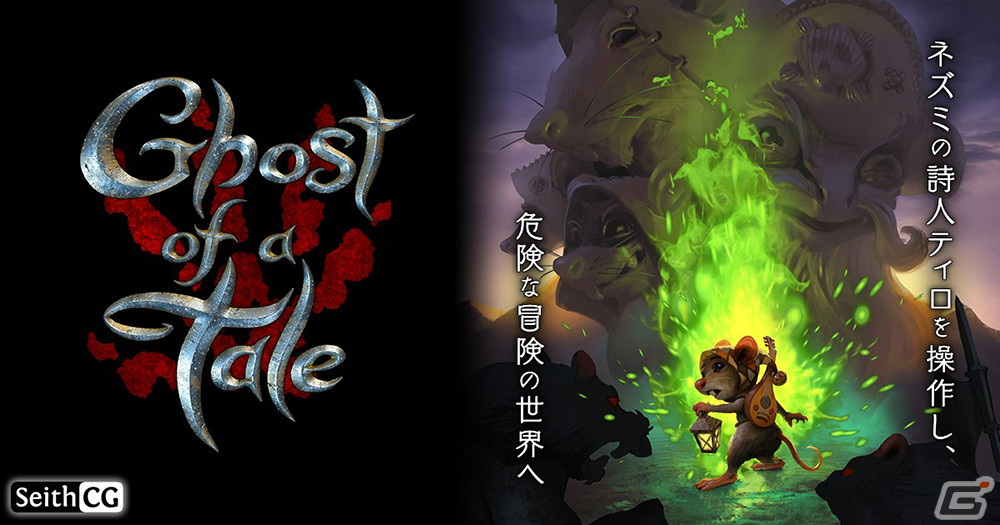 DMM GAMES PCゲームフロアにて「ウィンターセール2021」第2弾が開催！「RIDE 4」や「Detroit： Become Human」などがラインナップの画像6