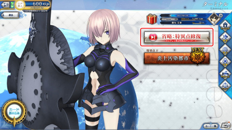 「FGO Arcade」初登場サーヴァント「★5 ラーヴァ／ティアマト」が実装！12月16日より「第七特異点 臨界繁栄都市 バビロン」が開幕の画像15