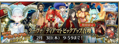 「FGO Arcade」初登場サーヴァント「★5 ラーヴァ／ティアマト」が実装！12月16日より「第七特異点 臨界繁栄都市 バビロン」が開幕の画像8