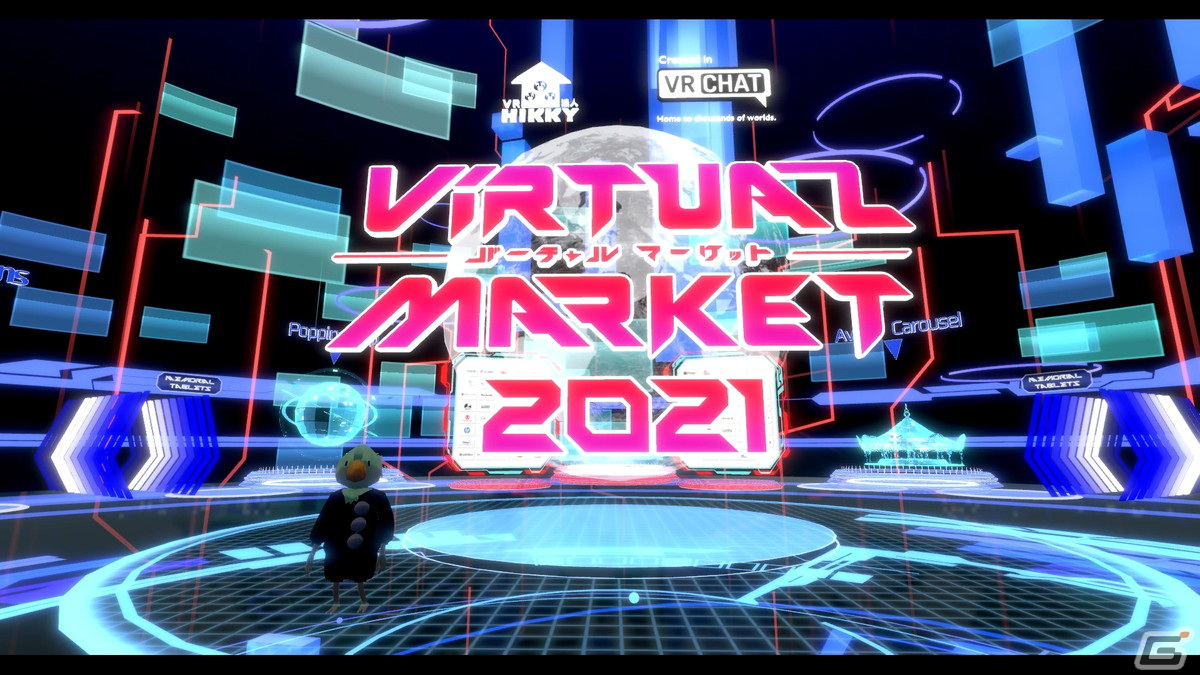 メタバース上で表現された秋葉原や渋谷に釘付け！「バーチャルマーケット2021」体験動画をお届けの画像2