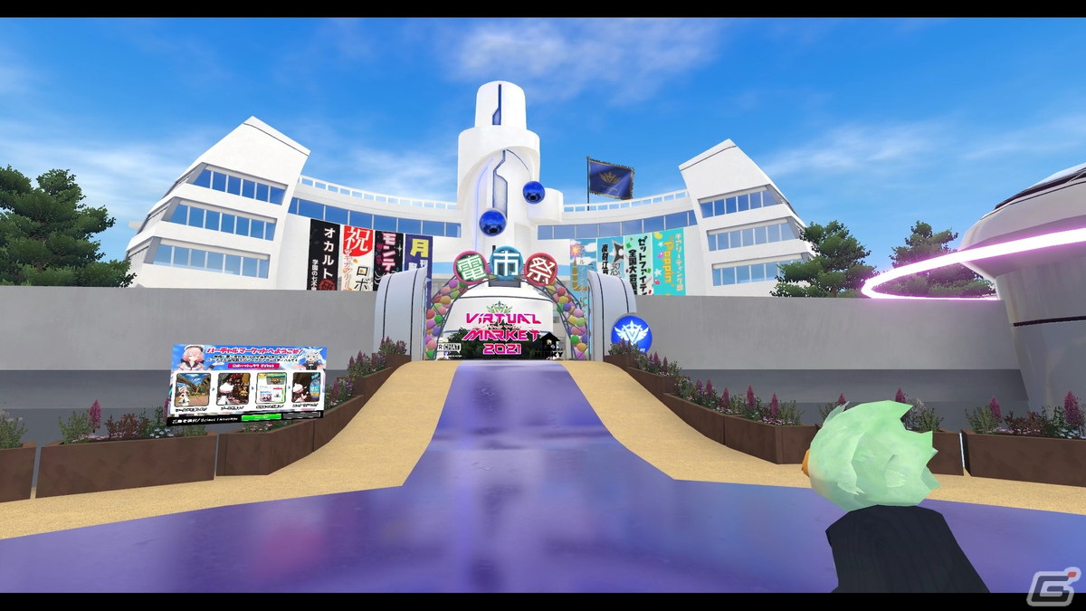 メタバース上で表現された秋葉原や渋谷に釘付け！「バーチャルマーケット2021」体験動画をお届けの画像7