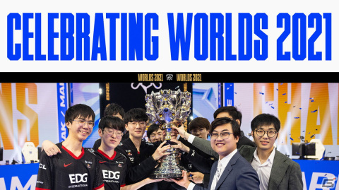 「2021 リーグ・オブ・レジェンド World Championship」の観戦データが公開！の画像1