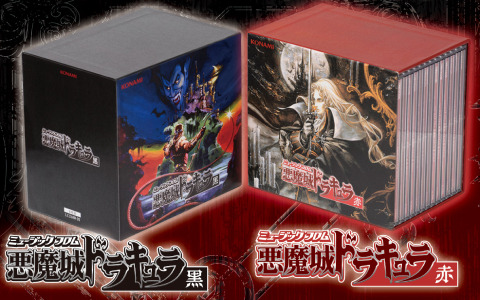 「悪魔城ドラキュラ」シリーズのオリジナルゲームサウンドを楽しめるCD-BOX「ミュージック フロム 悪魔城ドラキュラ」が発売！