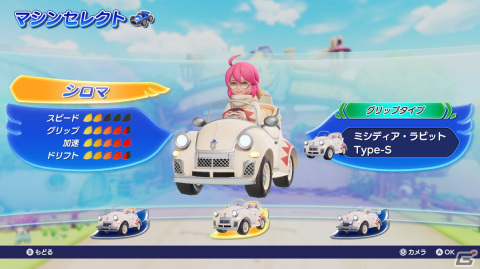 「チョコボGP」一発逆転が楽しめるアビリティや魔石などゲームシステムを紹介！登場キャラクターやストーリー情報もの画像17