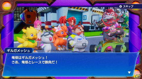 「チョコボGP」一発逆転が楽しめるアビリティや魔石などゲームシステムを紹介！登場キャラクターやストーリー情報もの画像32