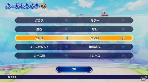 「チョコボGP」一発逆転が楽しめるアビリティや魔石などゲームシステムを紹介！登場キャラクターやストーリー情報もの画像38