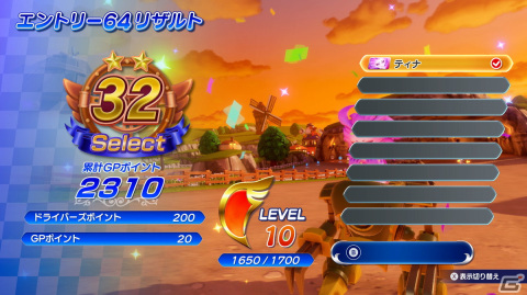 「チョコボGP」一発逆転が楽しめるアビリティや魔石などゲームシステムを紹介！登場キャラクターやストーリー情報もの画像41