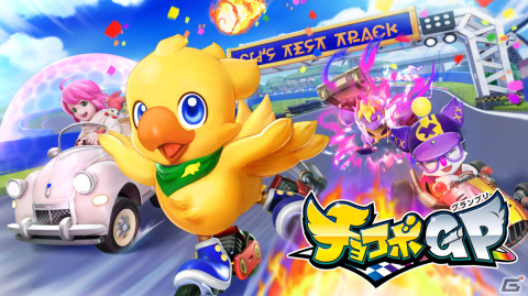 「チョコボGP」一発逆転が楽しめるアビリティや魔石などゲームシステムを紹介！登場キャラクターやストーリー情報もの画像65